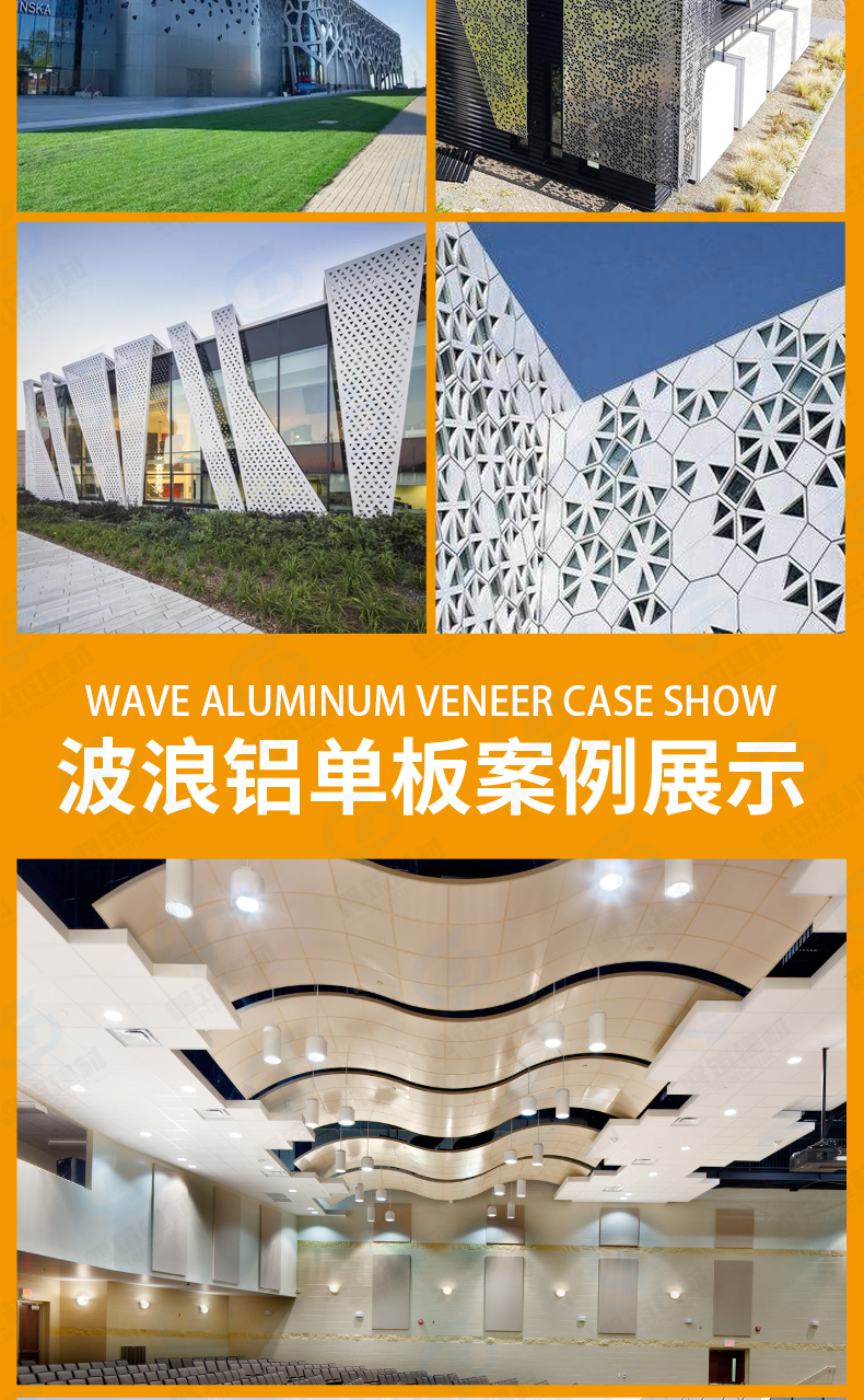 Factory supplied curtain wall aluminum veneer fluorocarbon polyester paint spraying with a length and width of 1mm to 2mm, which can be customized for processing