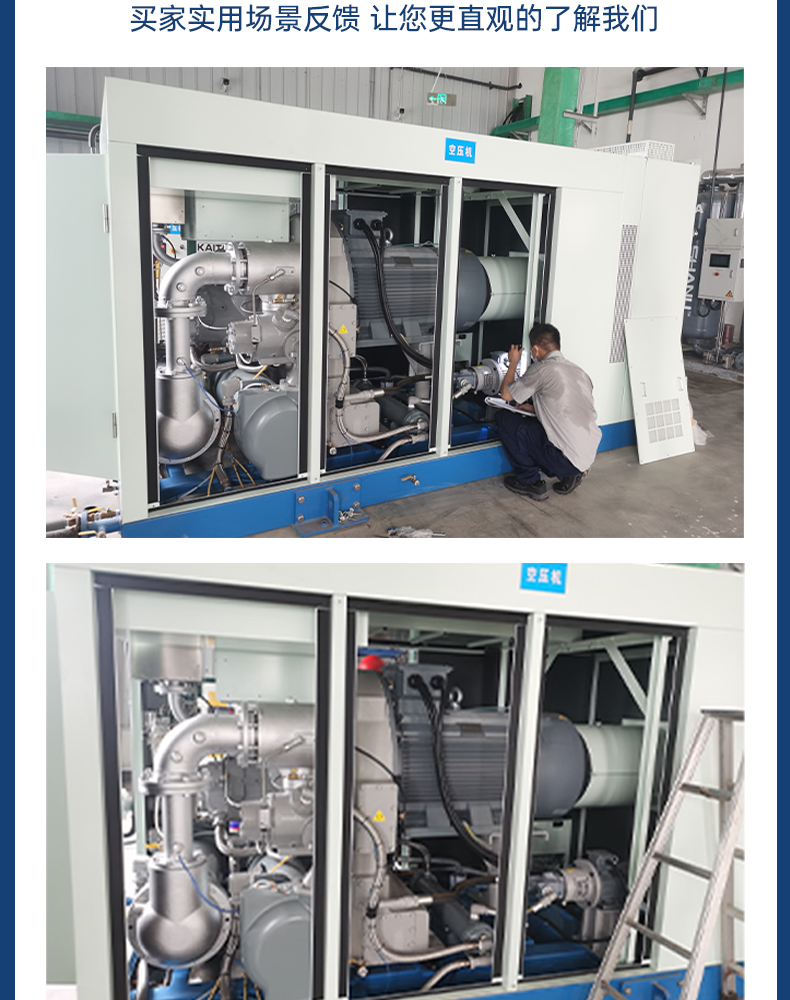 Hanzhong Air Compressor Oil free Scroll Air Compressor Clean and Silent Hygienic Food Grade Air Compressor