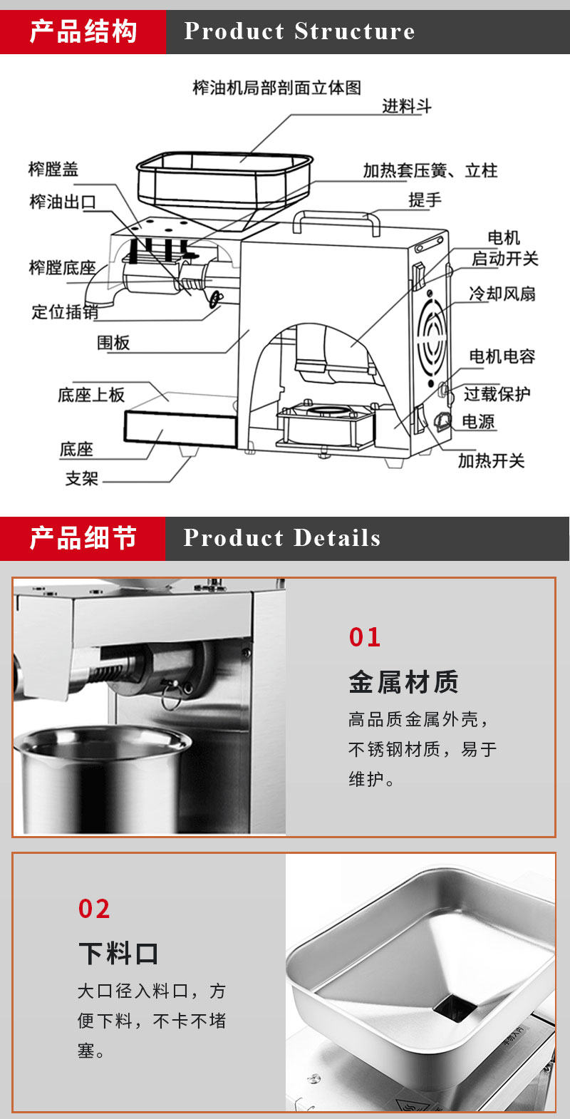 Daxiang ZY-22A oil press small peanut sesame rapeseed tea seed household stainless steel