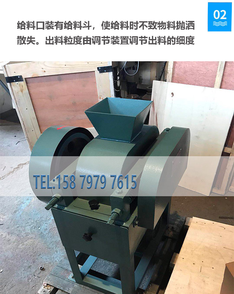 Double roller crushing machine for chrome ore crusher in university teaching