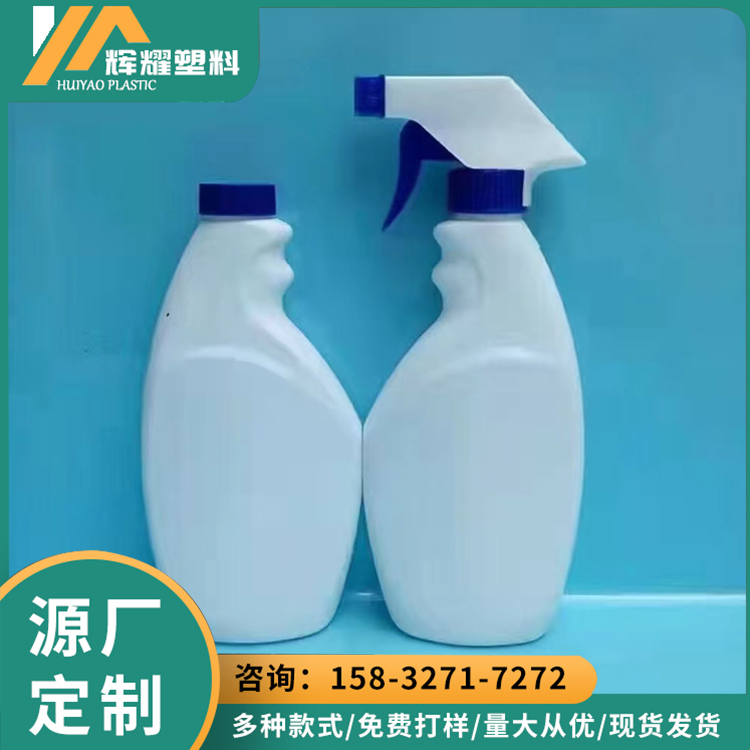 Supply 500ml spray bottle detergent plastic bottle oil stain bottle hand button spray bottle