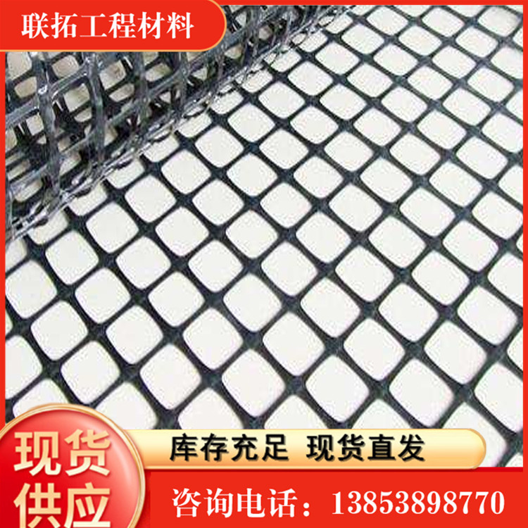 Liantuo Spot Sales Bidirectional Stretching Plastic Breeding Net is Durable and Stretch-resistant