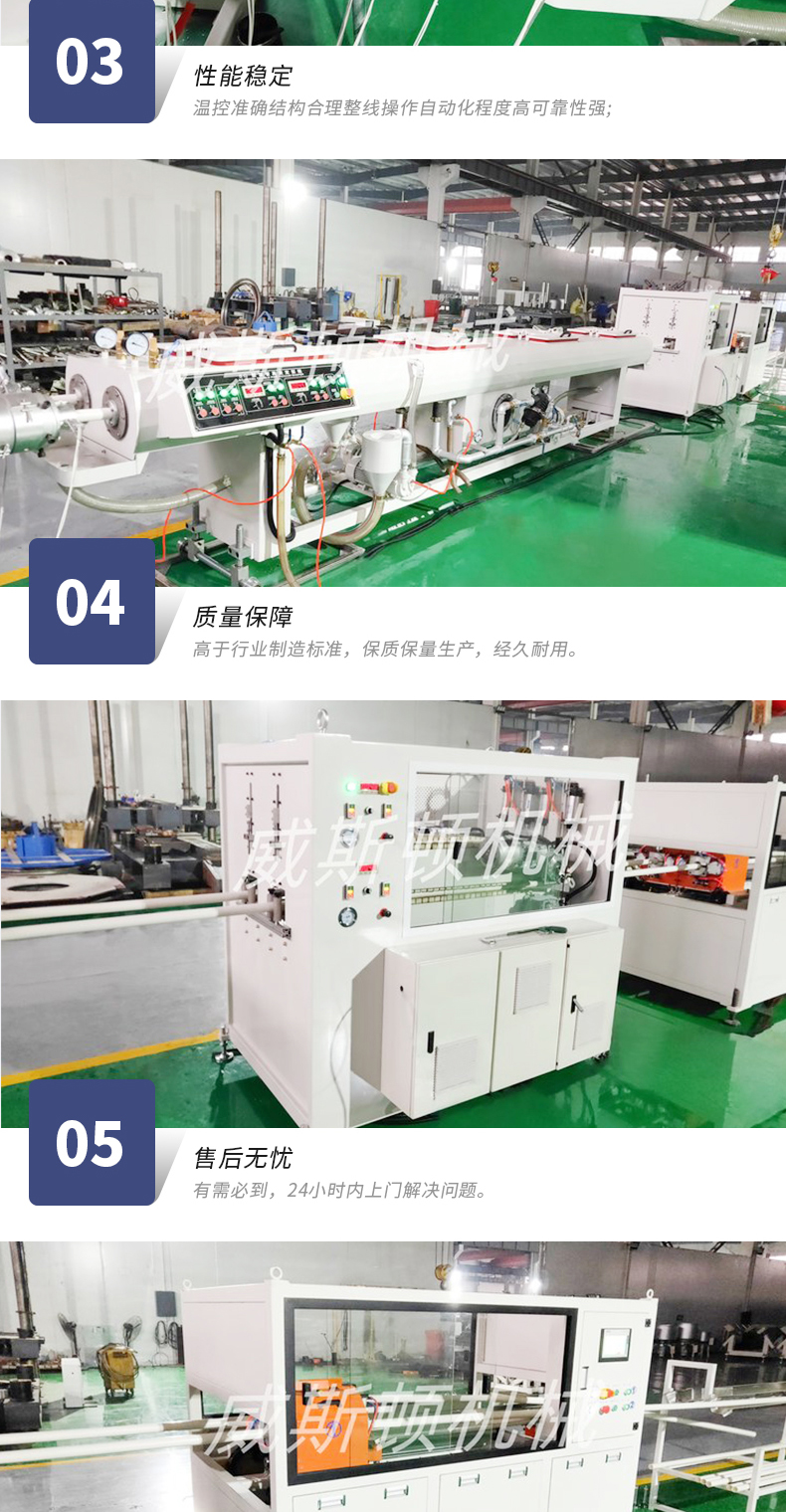 Direct supply of customized PVC one out two pipe production line threading pipe equipment twin screw pipe extruder assembly line