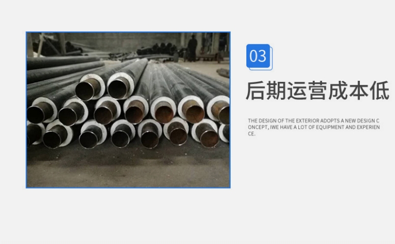 Mino PERT Water Supply Polyurethane Directly Buried Insulation Pipe - Type 2 Plastic Sheathed Steel Insulation Pipe