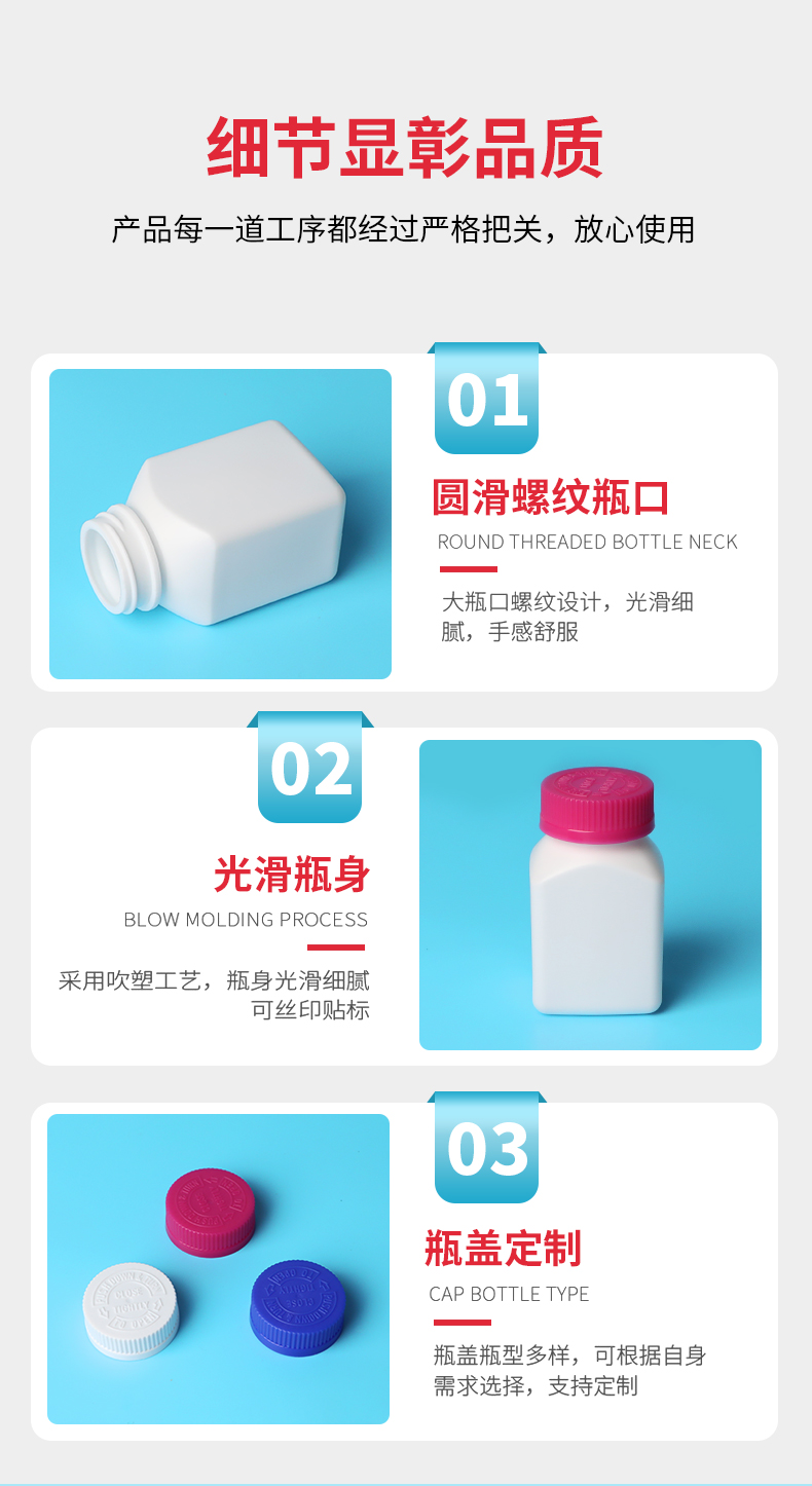 Manufacturer of Fukang 120ml white HDPE high-end medicinal and health product packaging plastic bottles