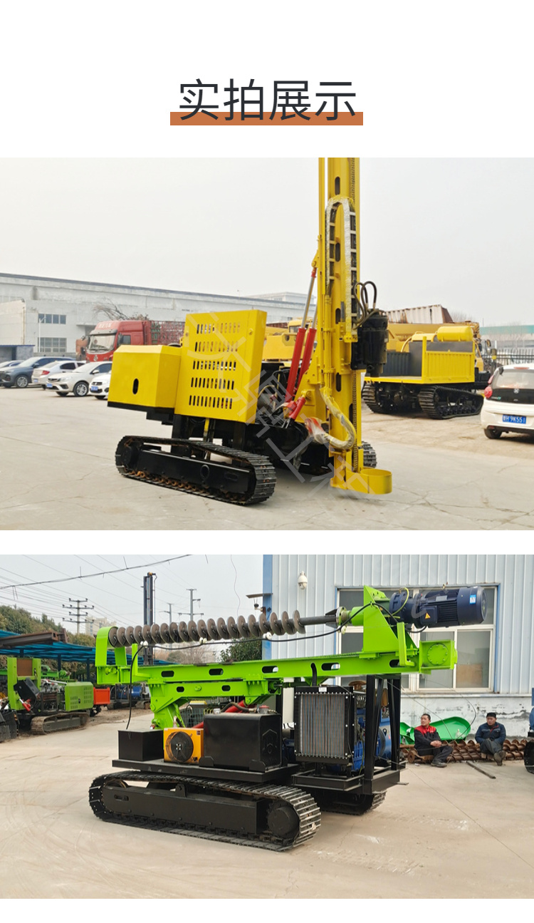 Light and Volt Ground Nail Pile Screwing Machine Crawler Mountaineering Tiger Pile Driving Machine Hydraulic Spiral Drilling Machine