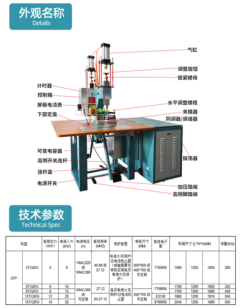 High frequency machine fusion splicer PVC mobile phone waterproof cover manual high-frequency heat sealing machine inflatable product sealing