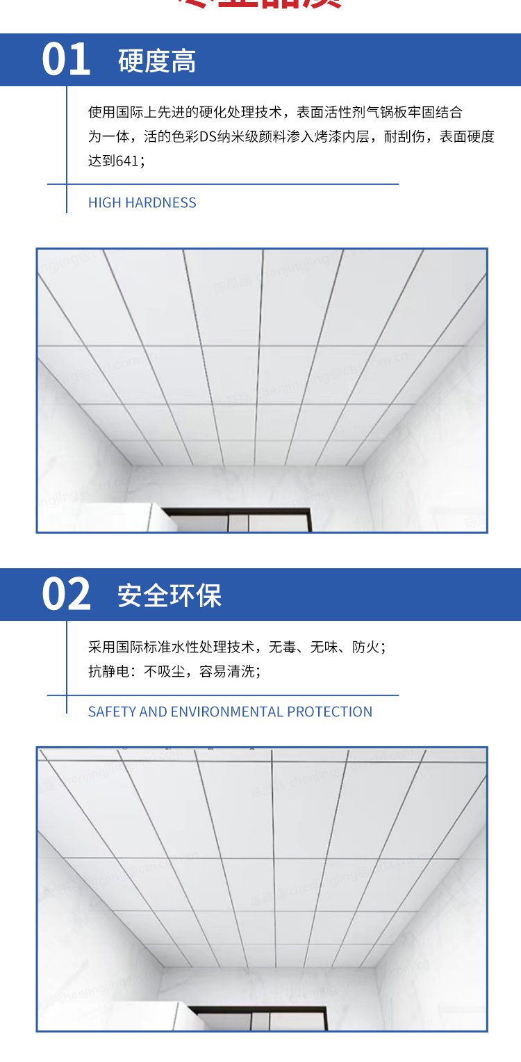 Orange Sunshine 400 * 800 Aluminum Ceiling Borderless Tile Matching Special Edition