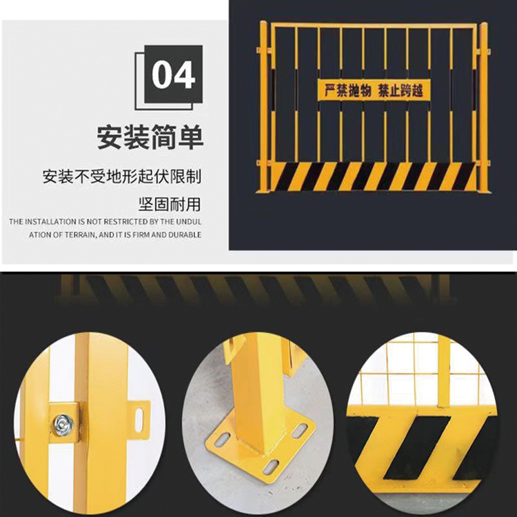 Foundation pit guardrail spot construction site safety protection fence edge protection fence