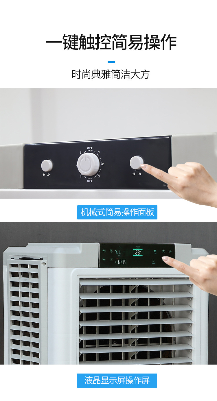 Hengshuanda air conditioning fan, household air conditioner, water cooled commercial water curtain electric fan, water cooled small wet curtain air conditioner