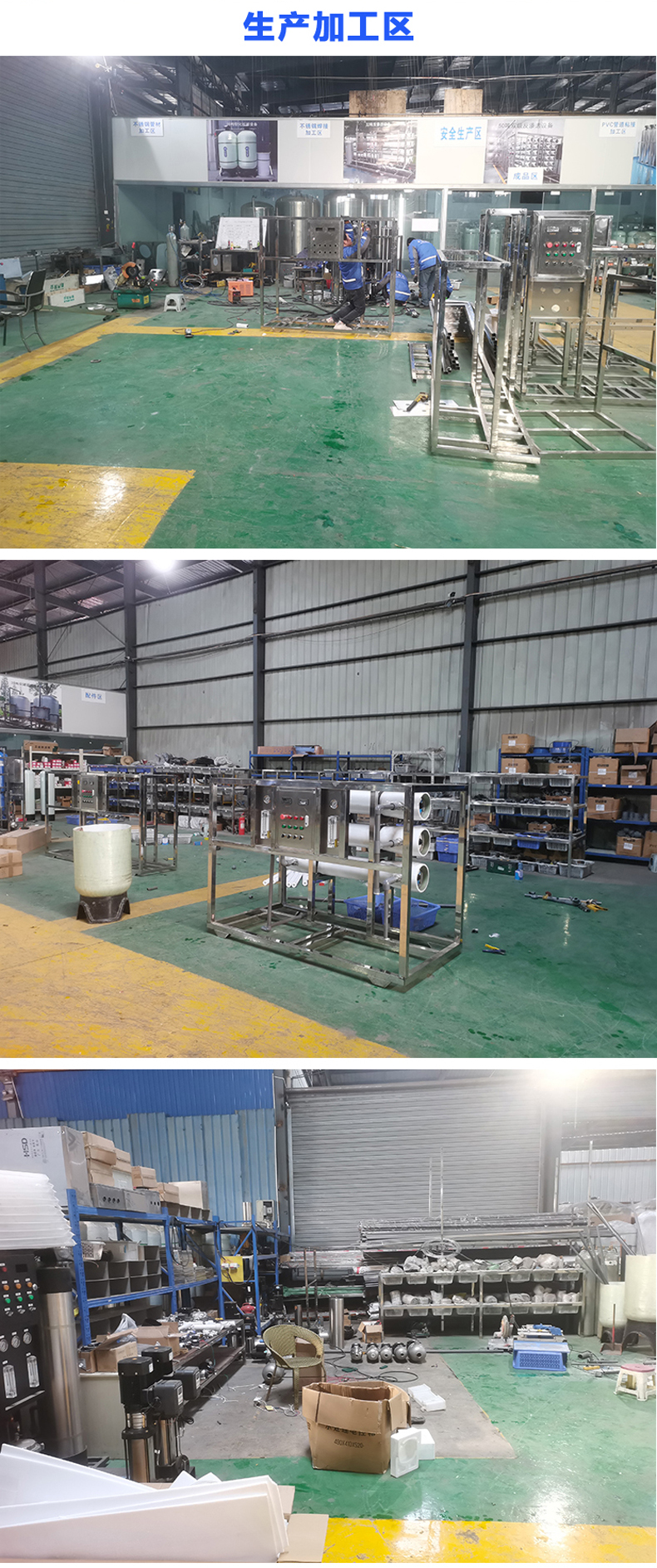 Large scale softened water treatment equipment, industrial softener, underground well water hardening boiler, commercial fully automatic