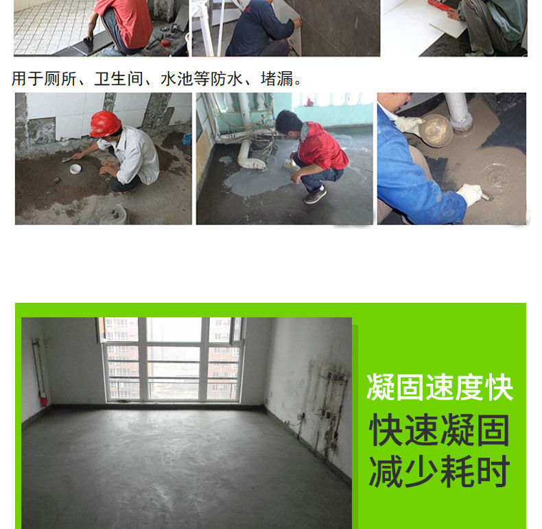 Repair of Highway Pits with Mortar High Strength Pavement Peeling Repair Concrete Cement Pavement Repair Material