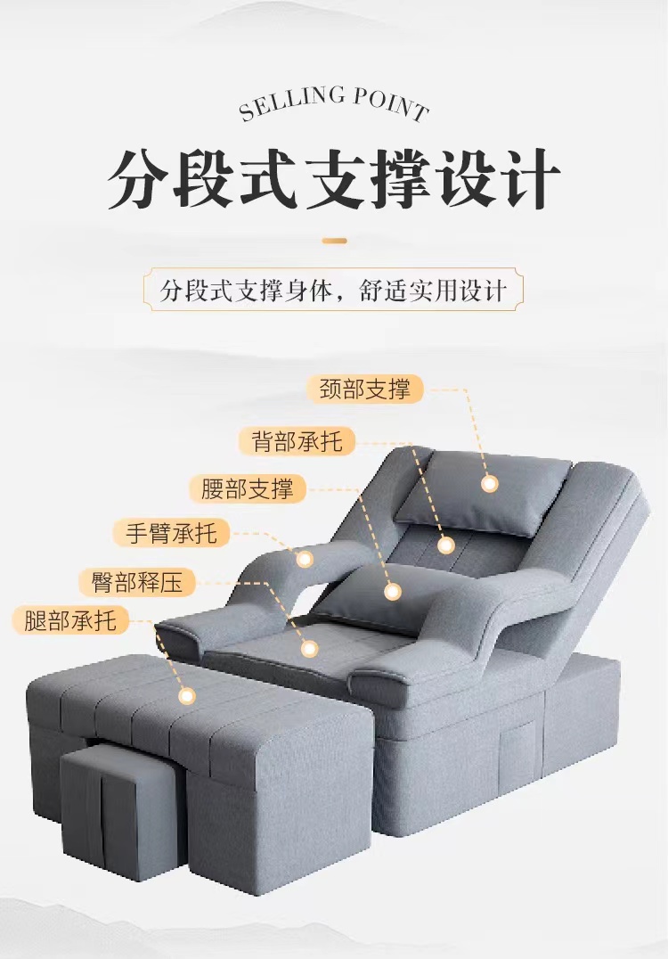 Foot therapy sofa massage bed, electric foot bath lounge chair, foot repair shop, foot massage sofa, ear picking, nail enhancement, sauna, and foot soaking chair