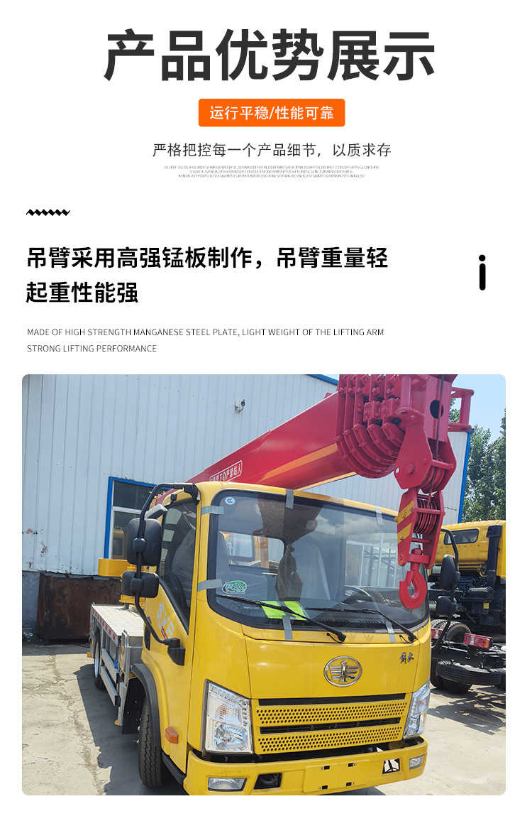 Lifting and transportation blue card truck crane, foundation construction engineering crane, straight arm truck mounted crane