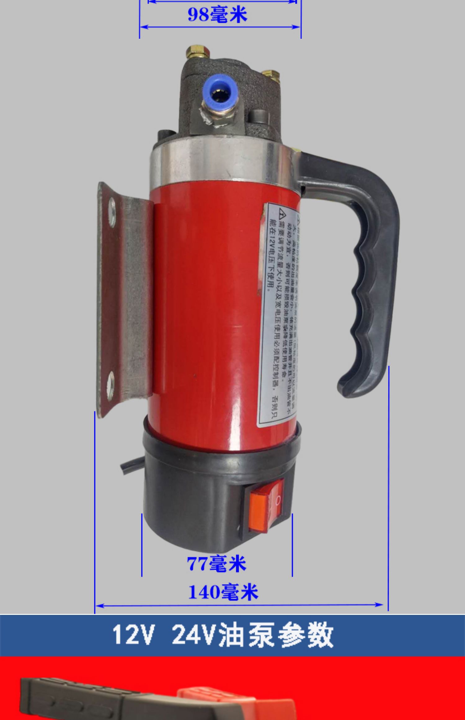 Electric Pumpjack 12v automobile marine forklift maintenance 46S shop special two-way oil Gear oil 24V220V