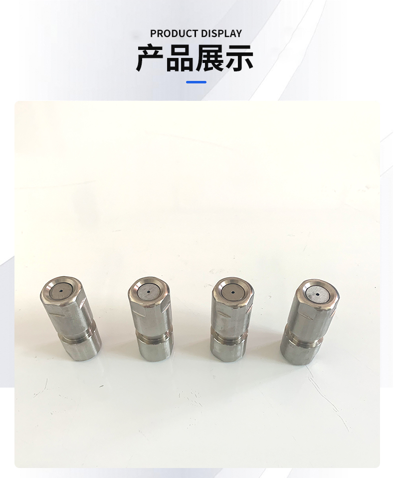 Fuel control oil gun matching components, boiler accessories, oil gun head components, ignition oil gun