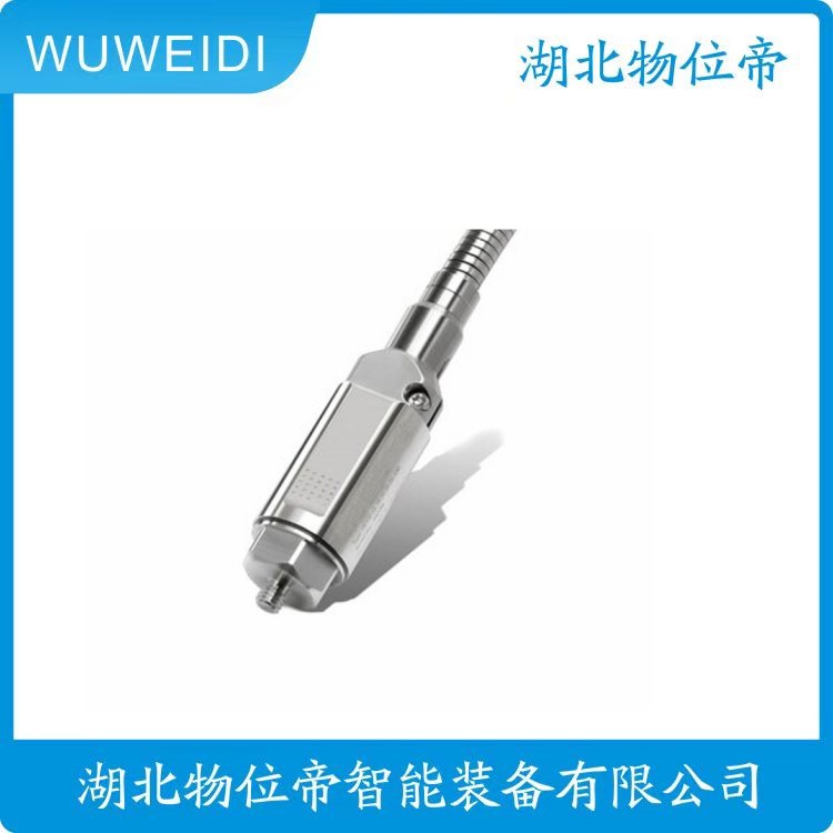 物位帝 HZD-Z-6A-A120-B1-C2-D2 二线制 振动传感器