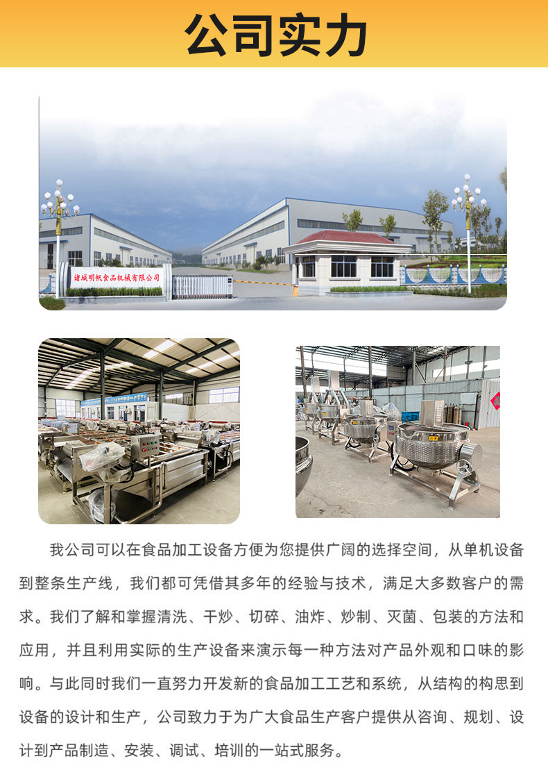 Sterilization pot Vacuum packing food sterilization kettle multi-function stainless steel sterilization equipment high-temperature sterilization equipment