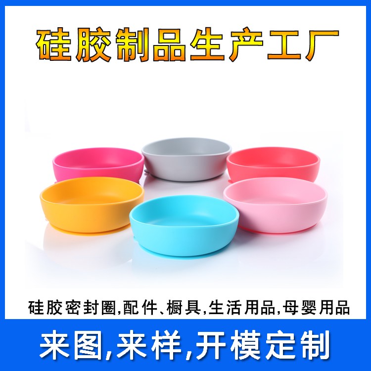 硅胶制品生产厂家 开模定制生产各种硅胶产品