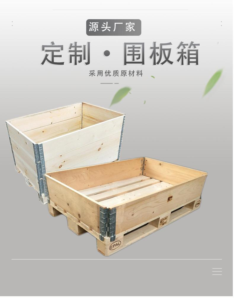 Manufacturer provides detachable wooden boxes, domestic folding boards, wooden boxes, customized packaging boxes for export