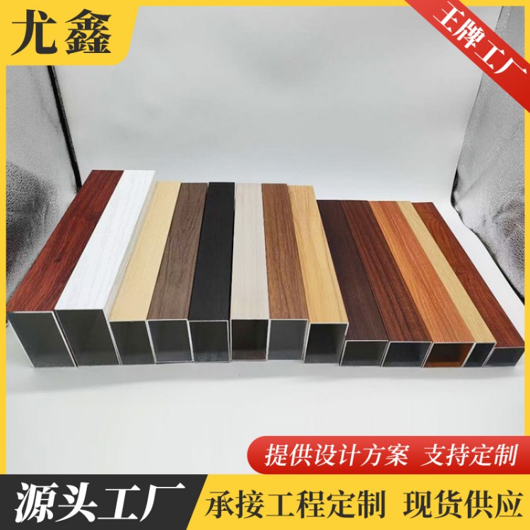 铝合金格栅隔断天花幕墙支持尺寸定制可做外墙装饰结构铝方通