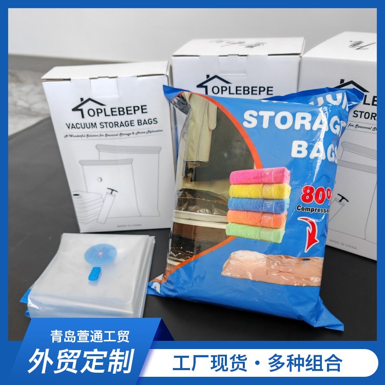 Wholesale vacuum compression bags, storage bags, quilts, clothing, household air extraction vacuum compression bags