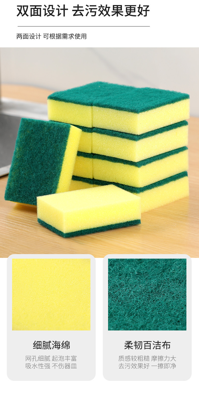 Dishwashing Sponge Block, Cleaning Cloth, Dishwashing Tool, Kitchen Pot Washing Supplies, Double sided Cleaning, Wood Pulp Cotton, Magic Sponge Wipe