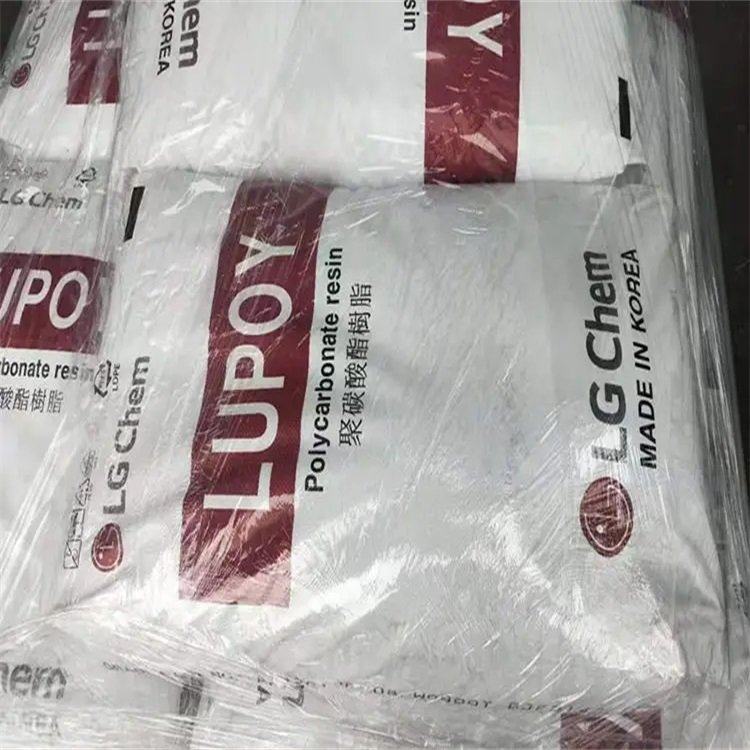 PC 1621-02 LG化学 高抗冲 耐热 用途 食品 塑料瓶 家电应用