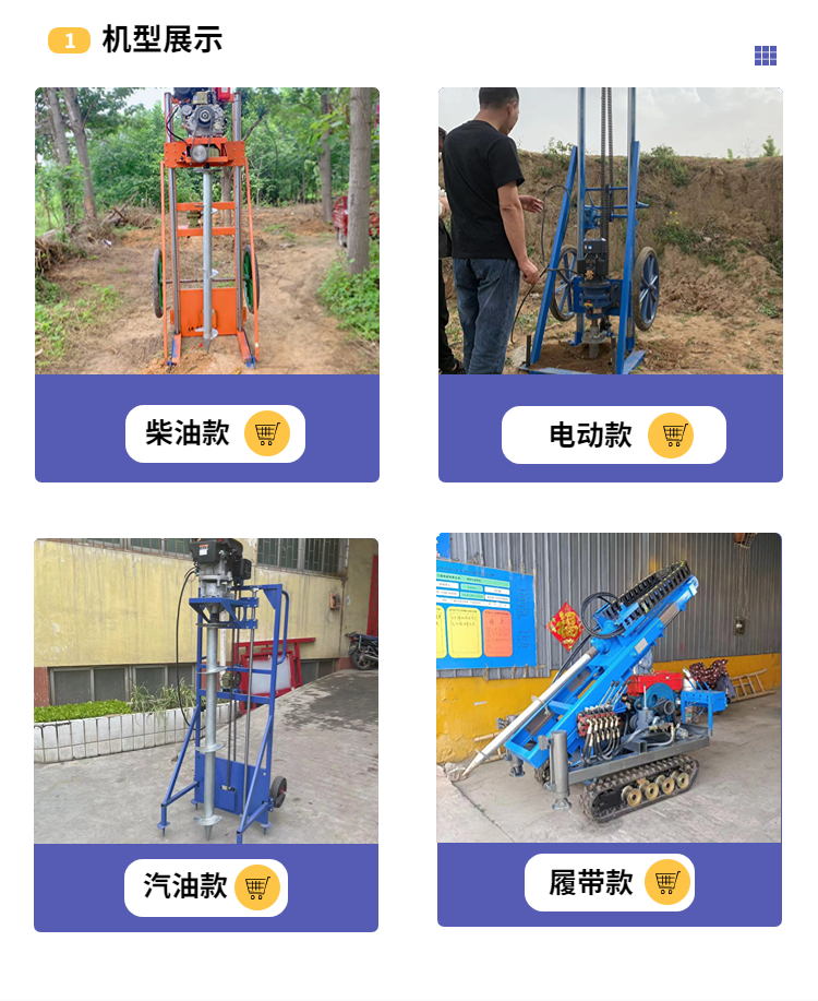 Crawler photovoltaic pile driver, hydraulic lifting, automatic walking, fast operation, spiral ground nail drilling in mountain tea gardens