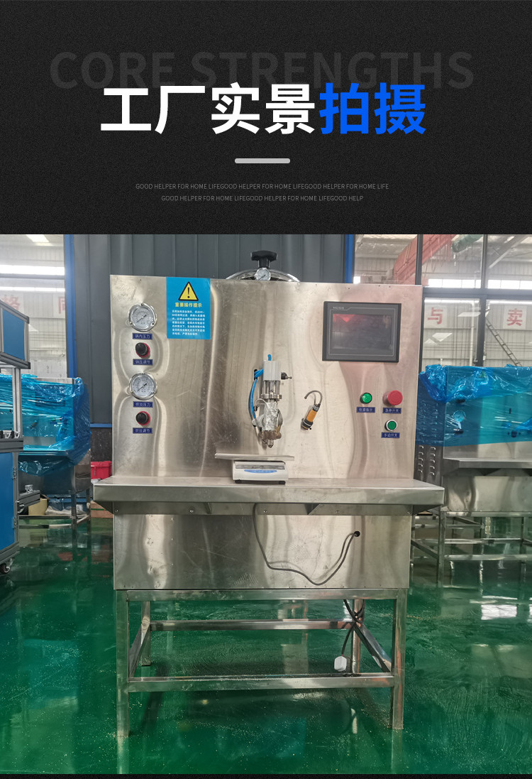 Automatic quantitative drip acupoint sticking machine Split type small drip machine Heating plaster making machine