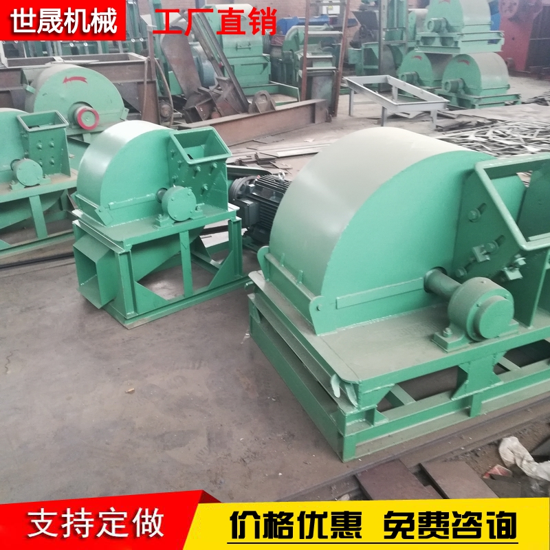 Wood splinter tree branch wood chipper garden garbage Manure production line large, medium and small