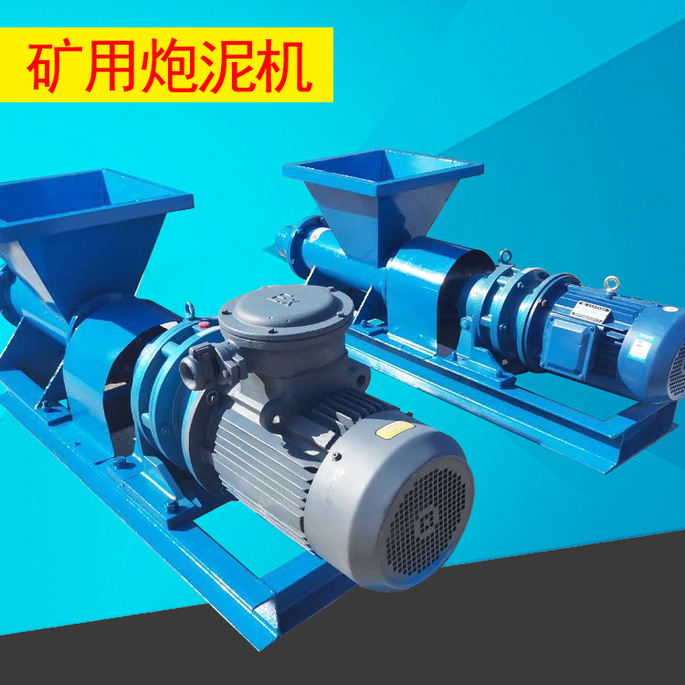 Tunnel blasting mud machine for tunnel blasting mud extruder for coal mine explosion-proof rod making machine