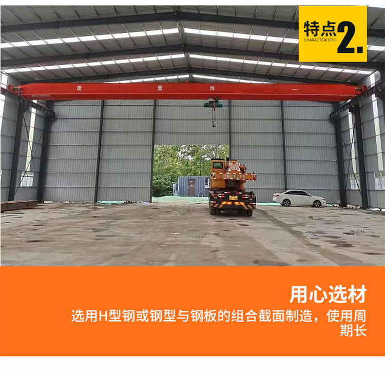 Single beam crane hoisting in freight yard, small traveling crane for 5t electric remote control workshop