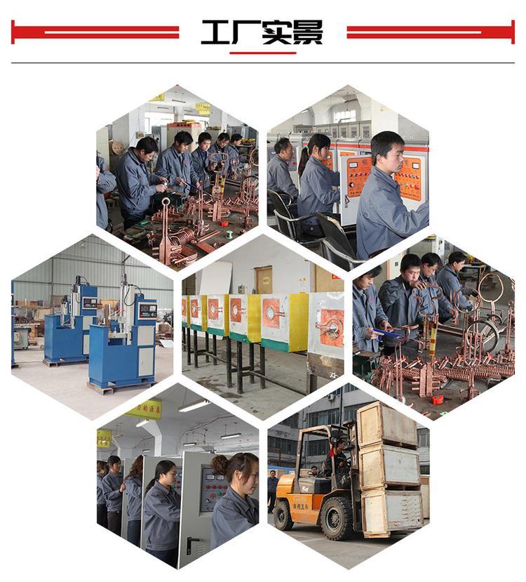 Quenching equipment for pin ball head, pin plate, spring seat, high-frequency induction quenching machine, Guoyun Energy Saving WH-VIII-80