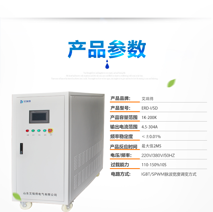 Airide photovoltaic off grid inverter integrated machine, customized sine wave inverter power supply