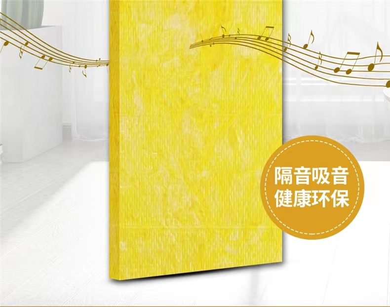 Corrosion resistant glass wool board manufacturers attract noise reduction stickers, aluminum foil fire insulation can effectively prevent sound propagation