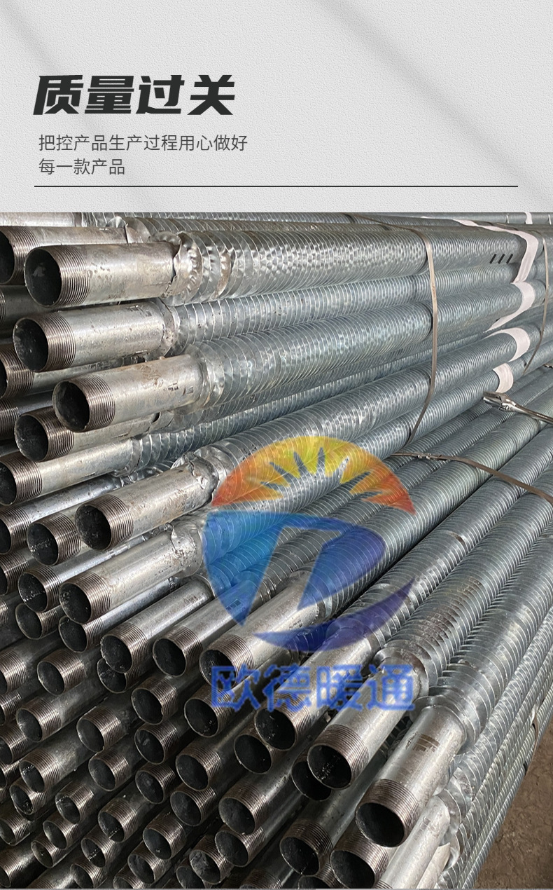 Oude HVAC Hot Dip Galvanized Finned Pipe 1.5-inch Greenhouse Wrapped Finned Heat Dissipation Pipe Manufacturer Can Customize