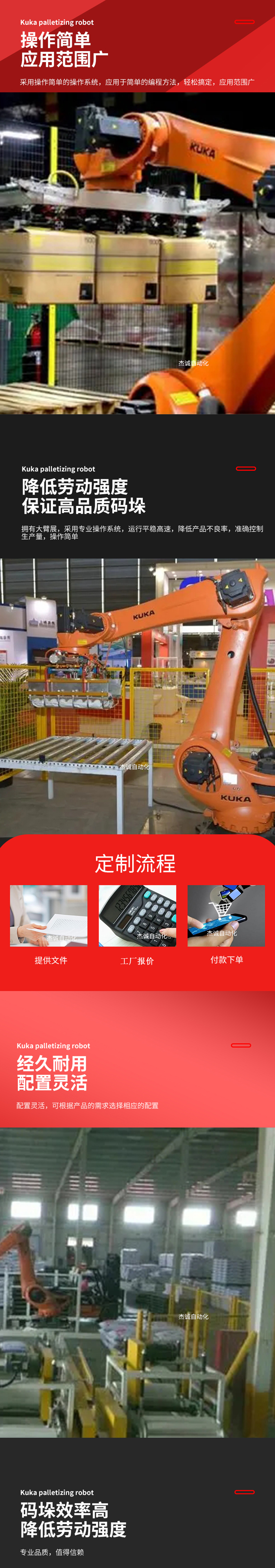 Flour Stacking Robot Chemical Industry Bag Material Warehouse Card Automatic Stacking Robot