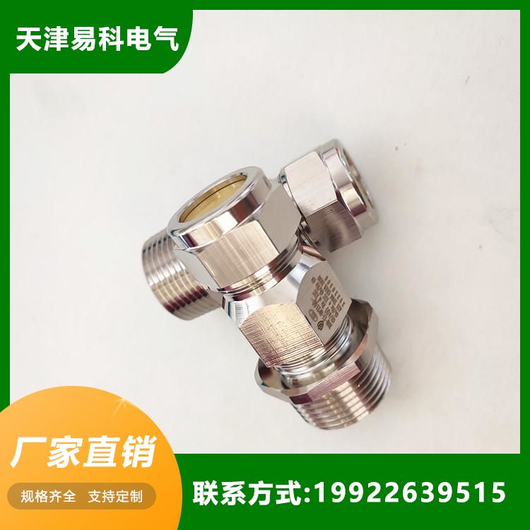 Copper nickel plated/304 stainless steel armored explosion-proof cable sealing joint waterproof clamping gland