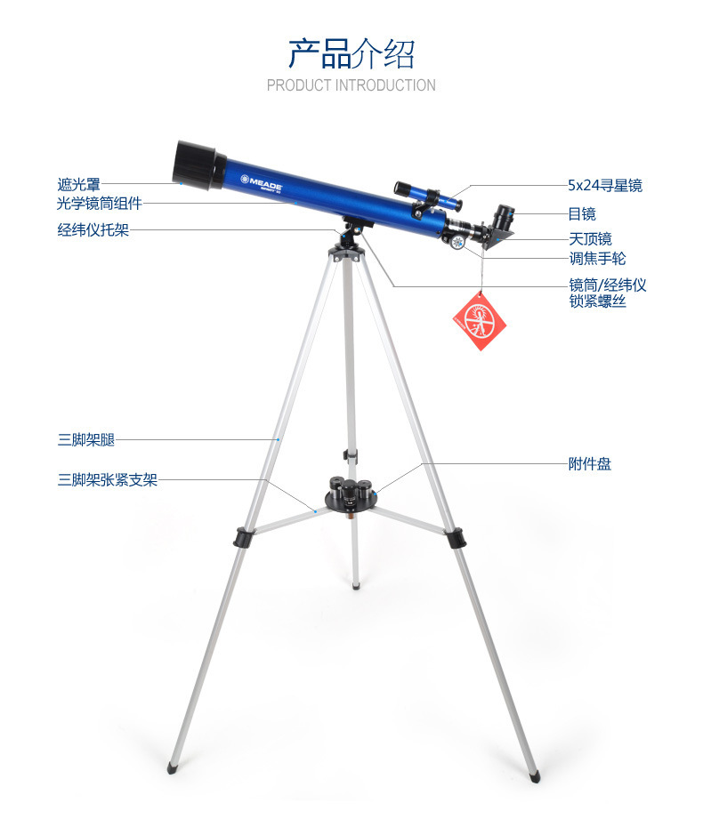 MEADE 50AZ Astronomical Telescope High Definition, High Power Stargazing, Low Light Night Vision for Students and Children Beginner's Guide