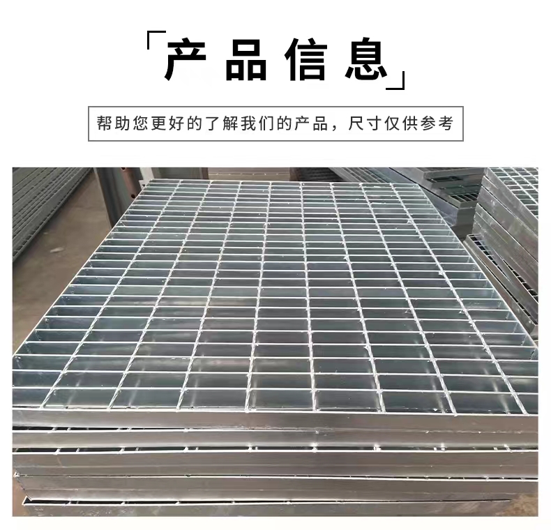 Hot dip galvanized steel grating, pressure welded steel grating, plug-in grating, customized sewage treatment ditch cover plate