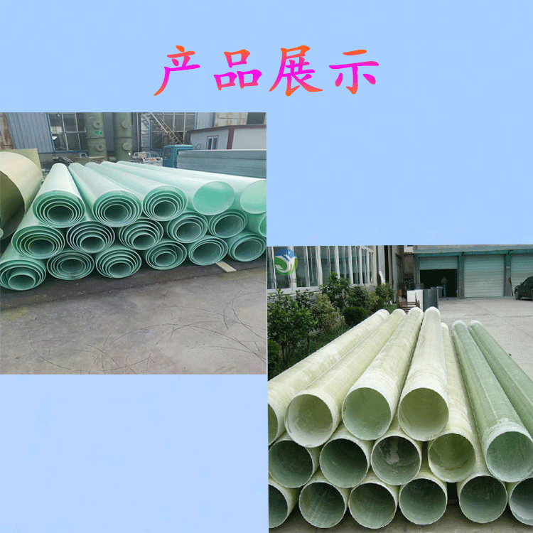 Fiberglass sewage pipeline, Jiahang integrated circular tube, buried large diameter sand filled cable protection pipe