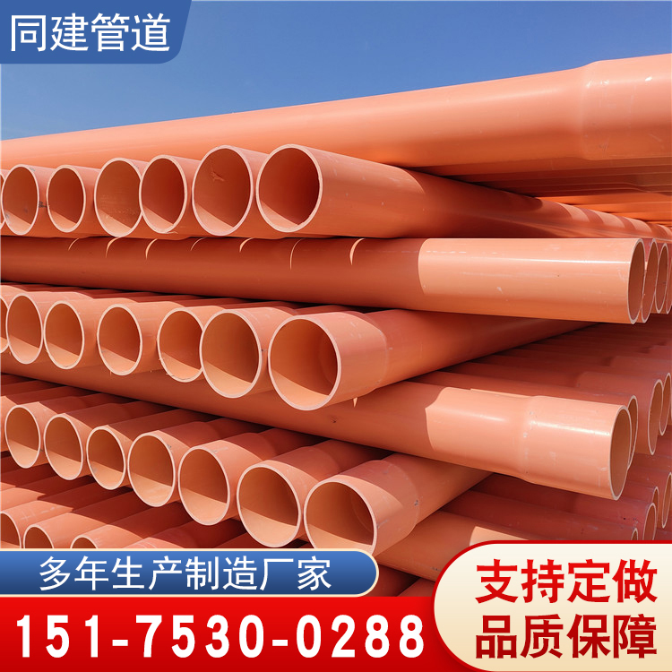 Tongjian Pipe Industry CPVC Power Pipe 110 Drainage Pipe High Voltage Cable Protection Irrigation Accessories Elbow PVC Conduit