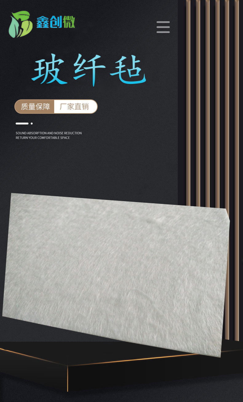 Xinchuang micro glass fiber felt 2mm glass fiber felt class a fireproof Glass wool fiber material spot delivery