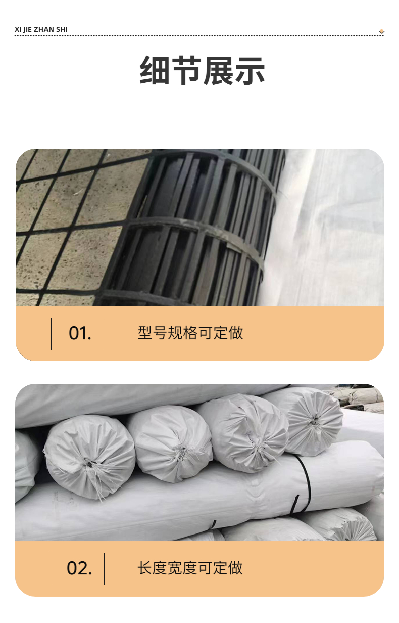 Xinyuan Bidirectional Adhesive Welding Geogrid 80KN Steel Plastic Grid Roadbed Reinforcement Retaining Wall Protection