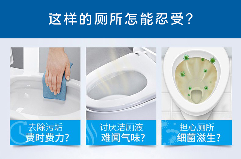 Huaxiang Toilet Cleansing Liquid Toilet Cleaner Toilet Decontamination and Deodorization Wholesale Customization OEM