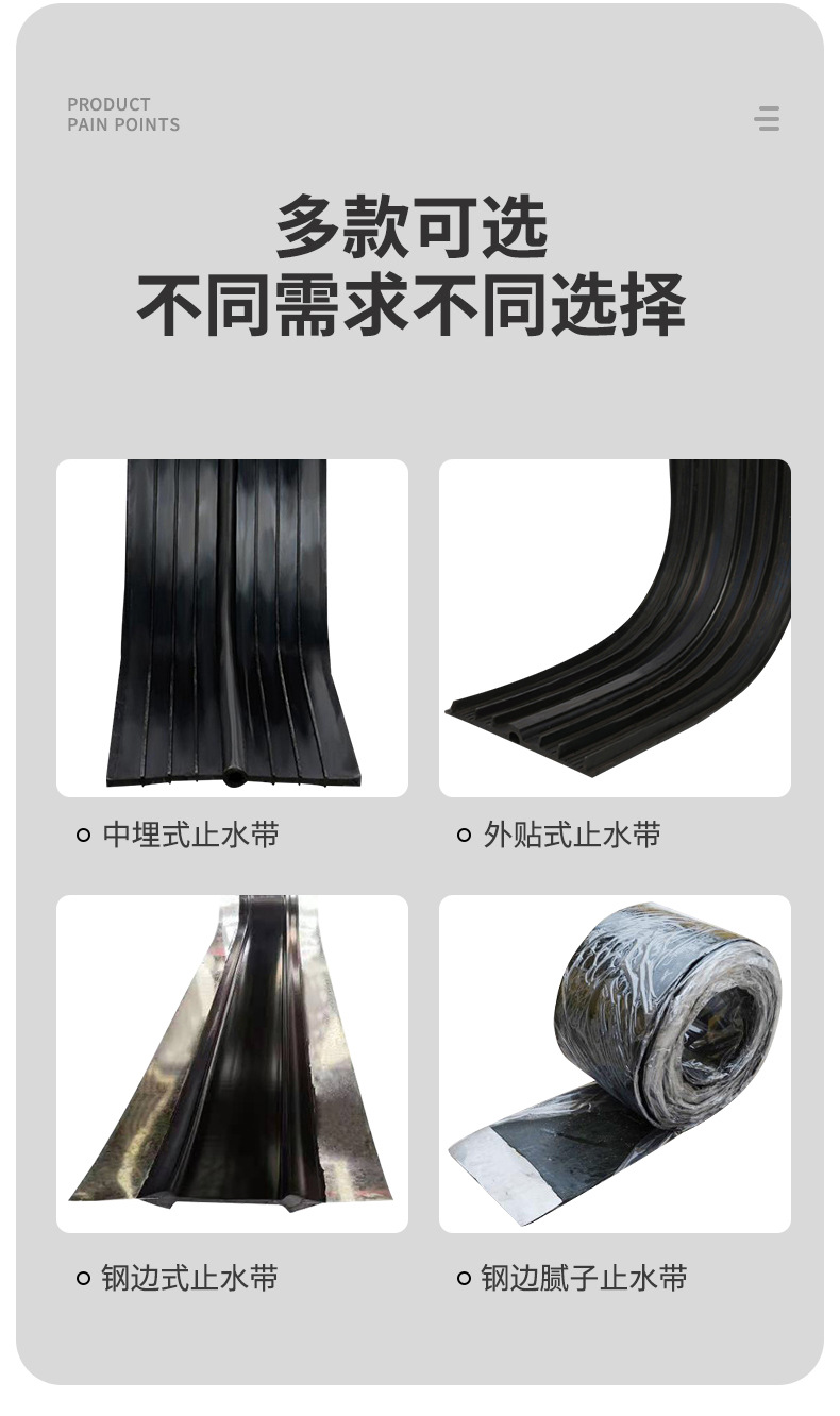 Huiye Natural Rubber High Tensile Strength 450 * 10CB Medium Buried Rubber Waterstop Large Hole Manufacturer