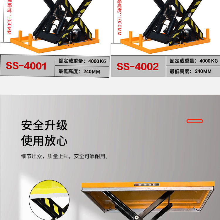 Small fixed scissor fork lifting platform, electric lifting car, mobile lifting platform, fully self-propelled elevator