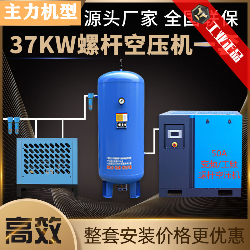济南工业用空压机品牌推荐与性能评估 干燥空压机选择指南分享