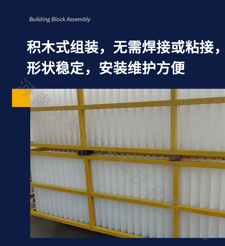 Yanglin Environmental Protection Yujing Brand Lateral Flow A-type Oblique Plate Filler Material for Sedimentation Tank in Waterworks